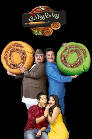 TMDB Poster