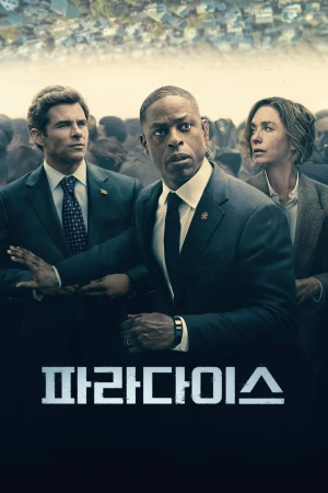 TMDB Poster